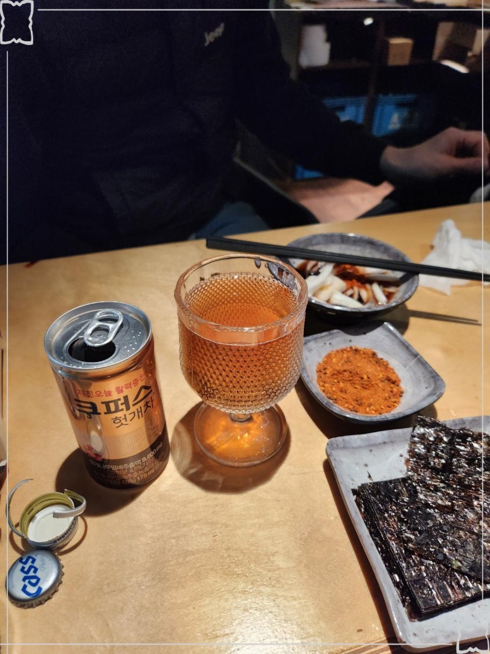 모리야채 이미지