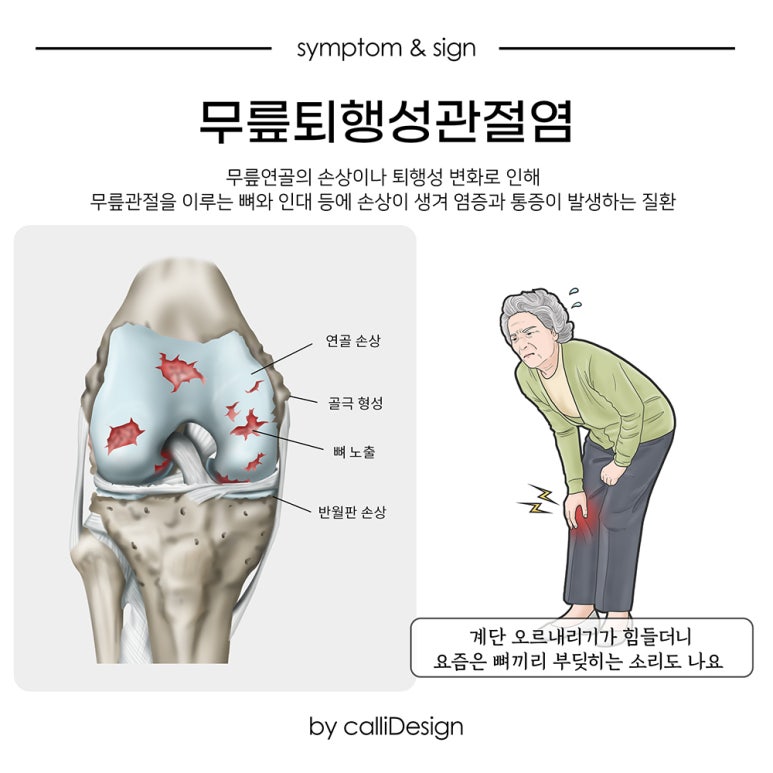 진주경희한의원 이미지
