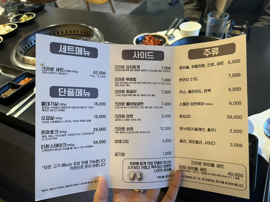티돈 이미지