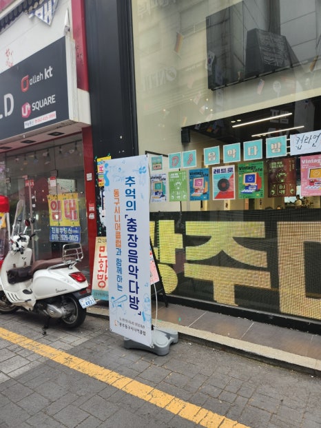 광주 동구 시니어클럽 이미지