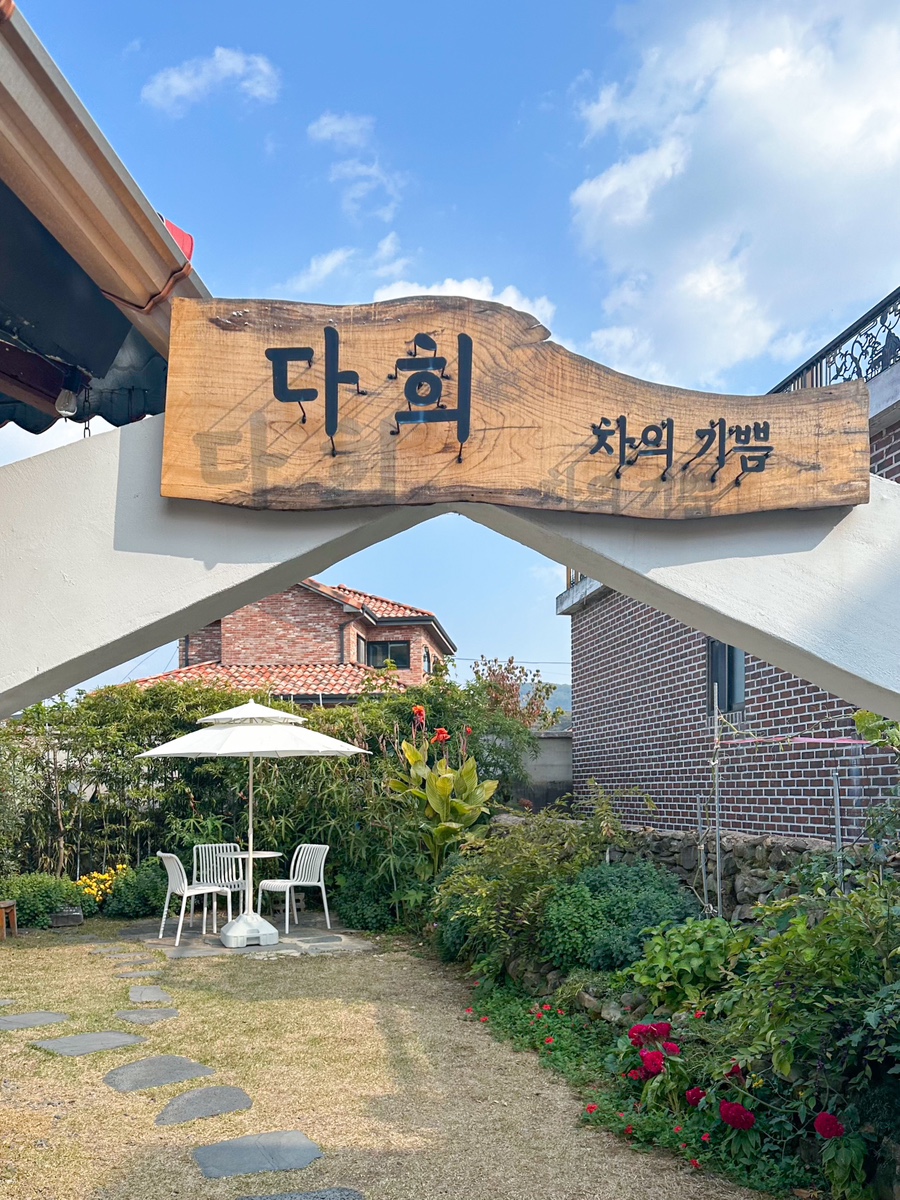 다희카페 이미지