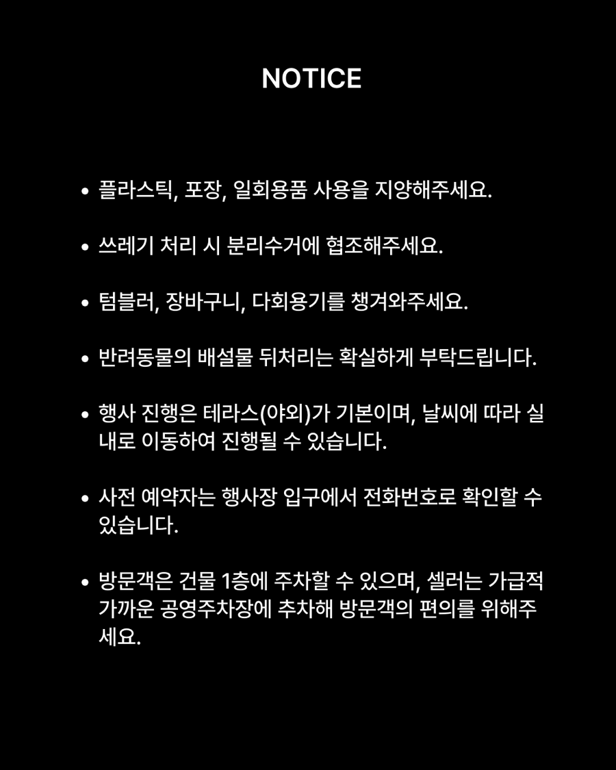 마켓발견 이미지