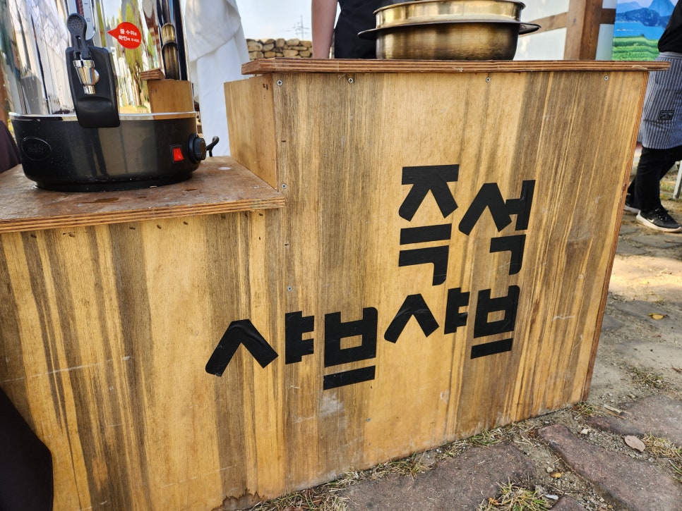두리뷔페 이미지