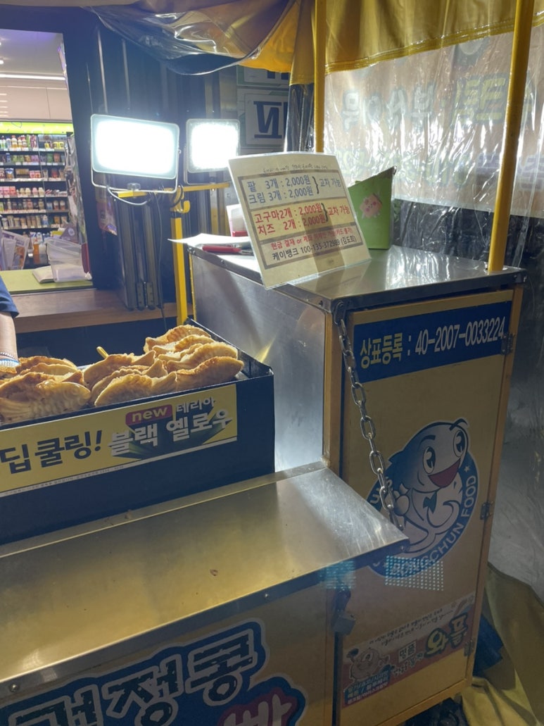 씨유덕진스마트점 이미지