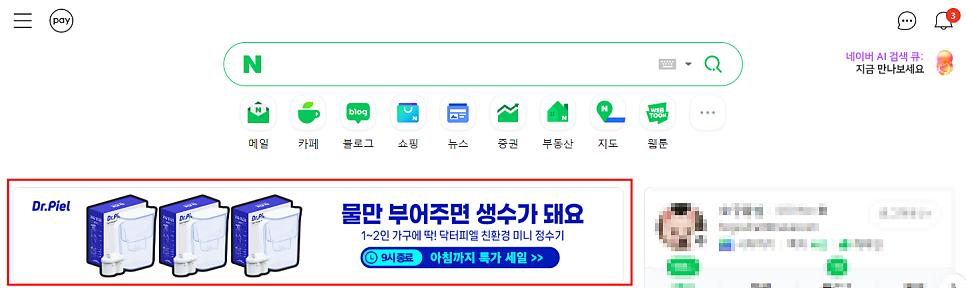 (주)피엘마케팅 이미지