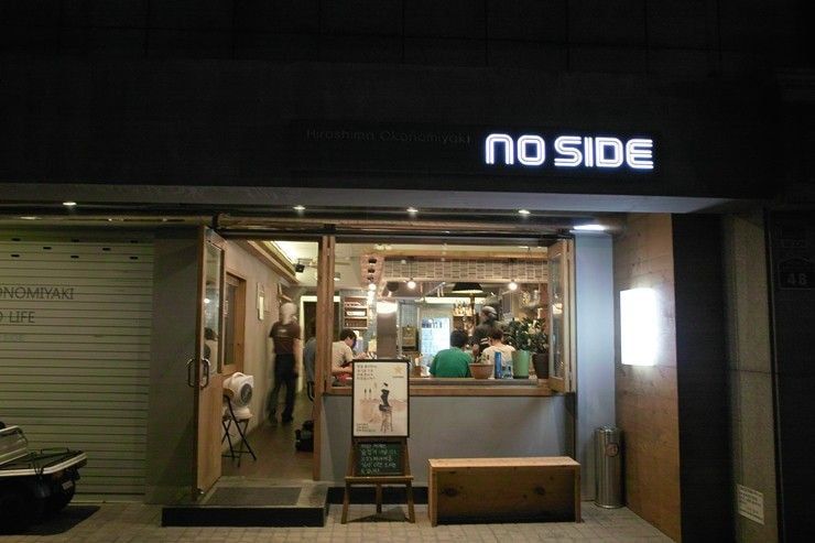 노사이드 이미지