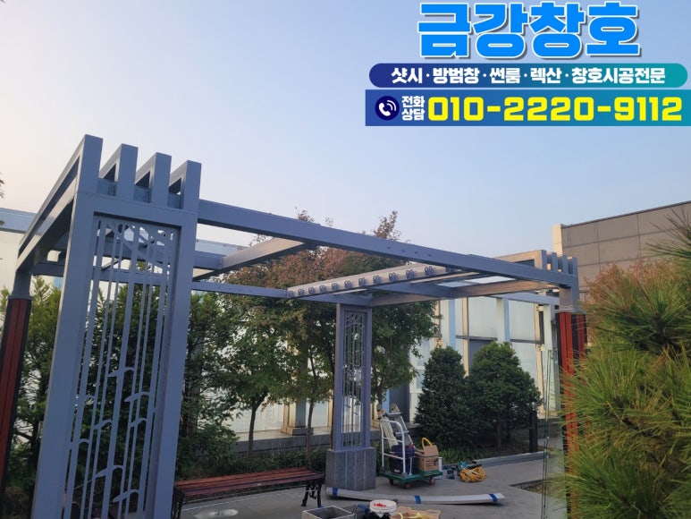 햇빛휴게실 이미지