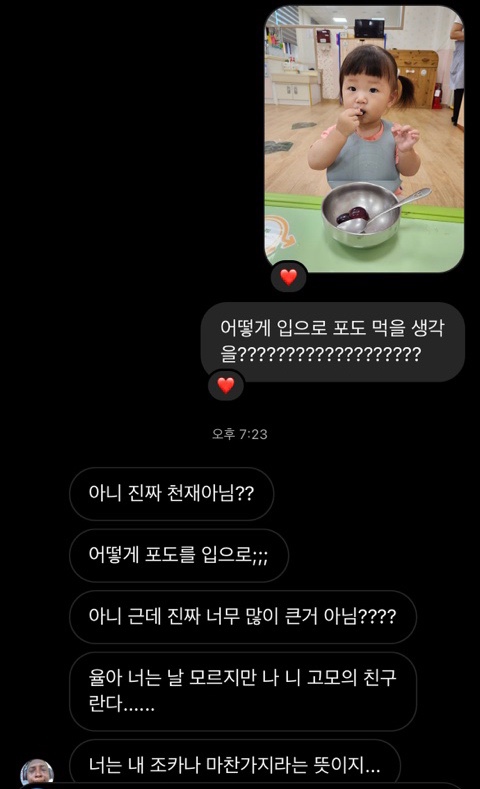 훈장님의꿀단지 이미지