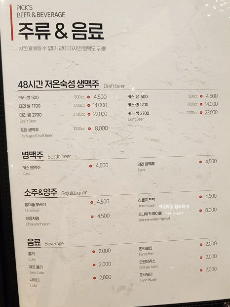 청라치킨 이미지