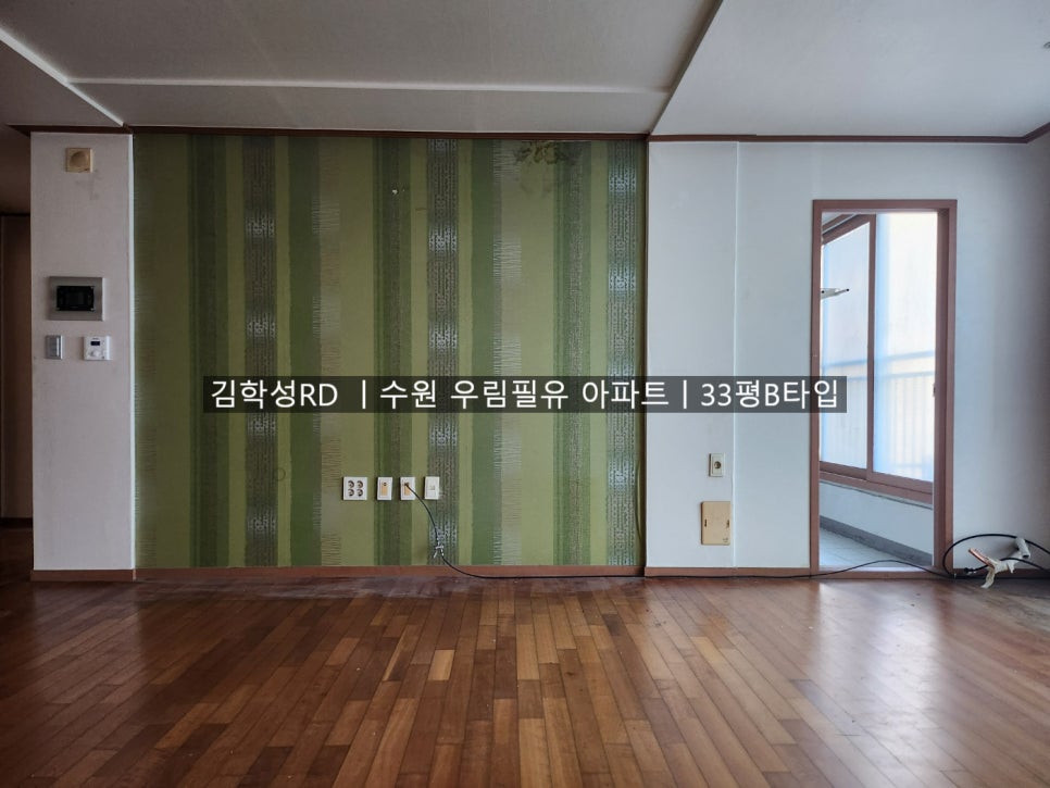 한샘리하우스스타일에이치 이미지