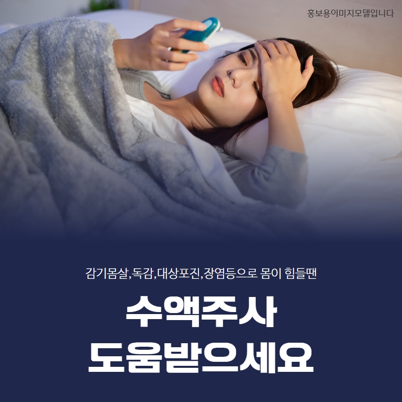 새한내과의원 이미지