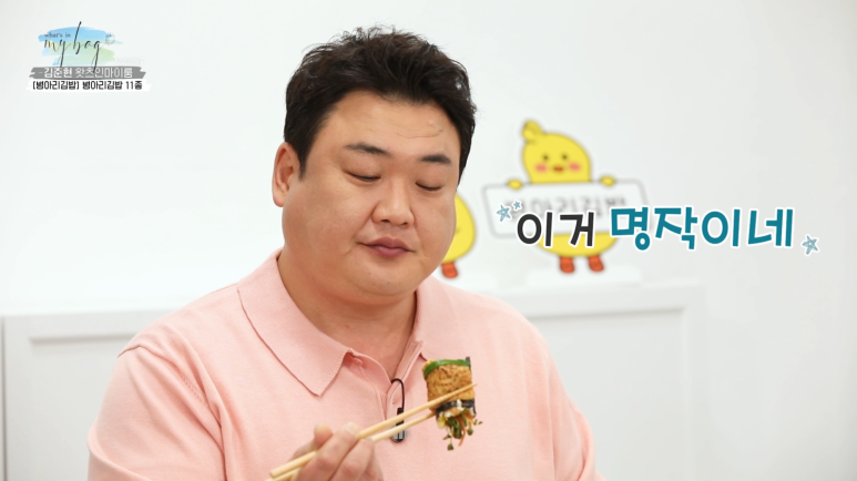 하늘채김밥 이미지