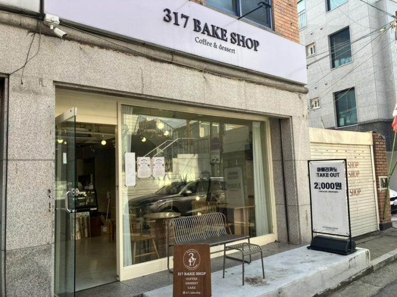 317베이크샵 이미지