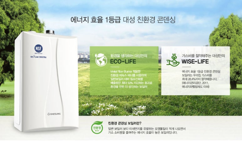 금구환경 이미지