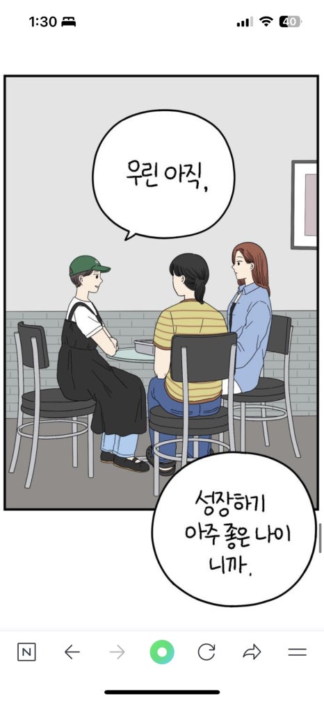 연희동국화빵 이미지