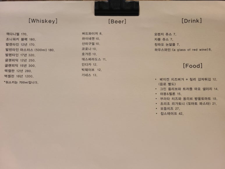 디바야누스 이미지