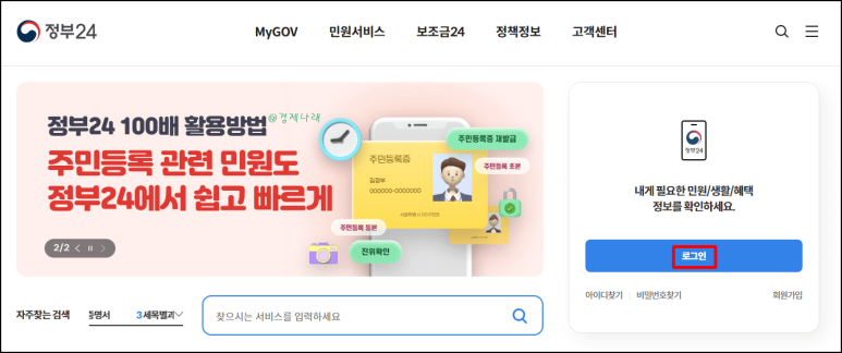 통신판매업 이미지