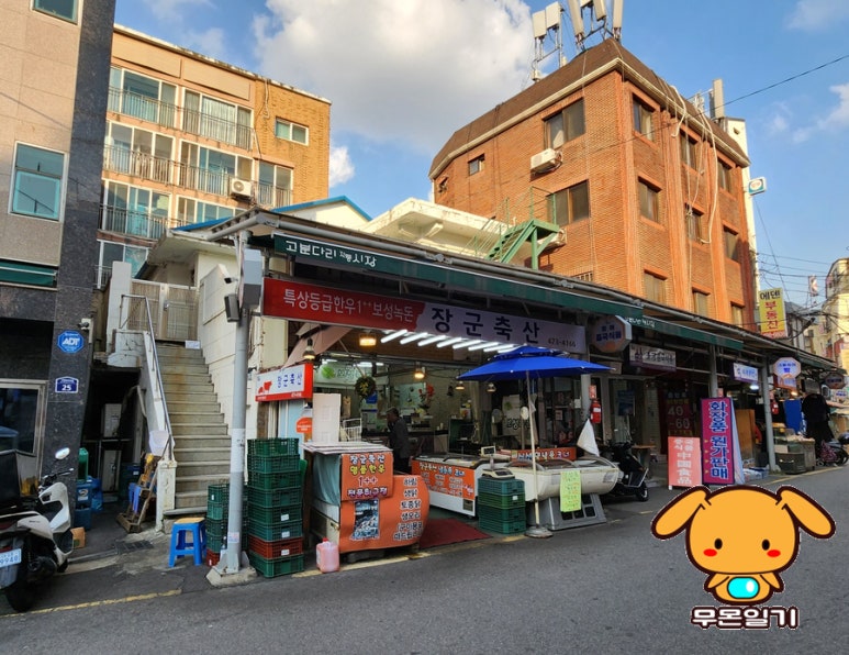 장군축산 이미지