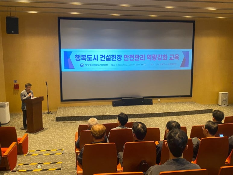 도시건설 이미지