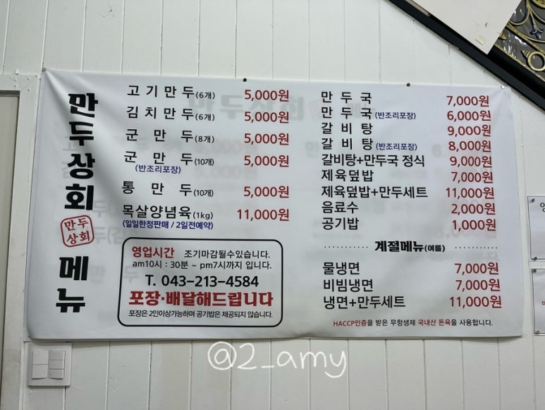 한홀상회 이미지