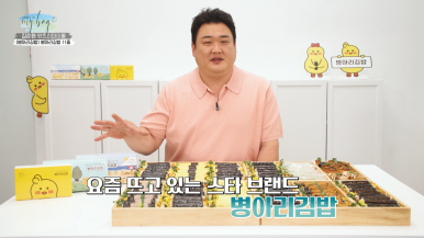 하늘채김밥 이미지