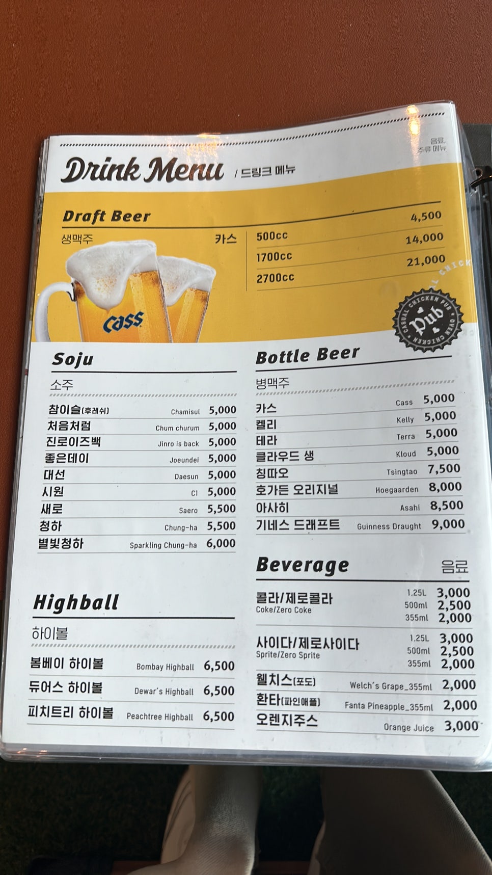 누구나홀딱반한닭 해운대LCT점 이미지