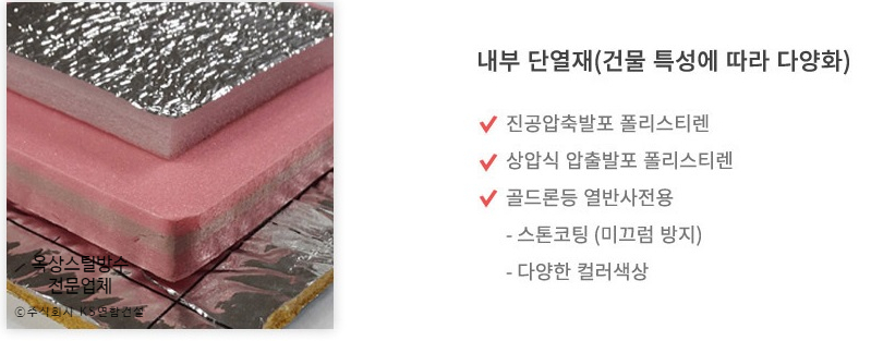 함양건설자재 이미지
