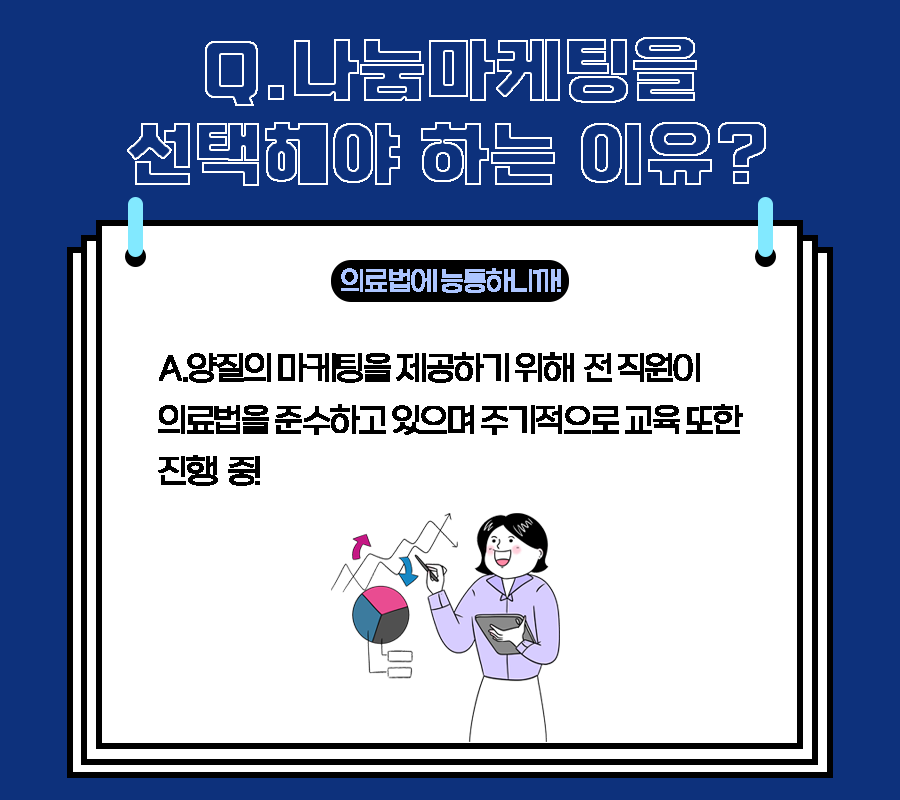 나눔광고디자인 이미지