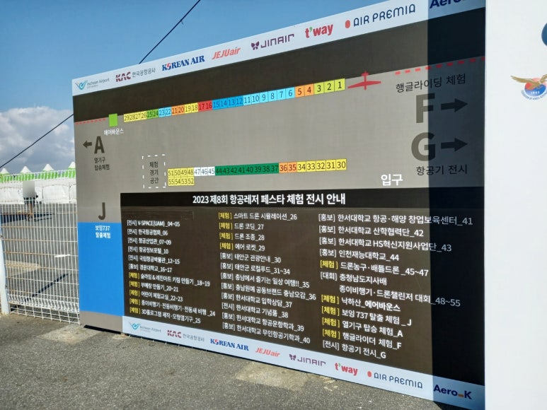 한서푸드 이미지