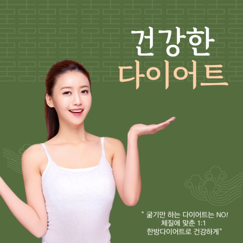 수담한의원 이미지