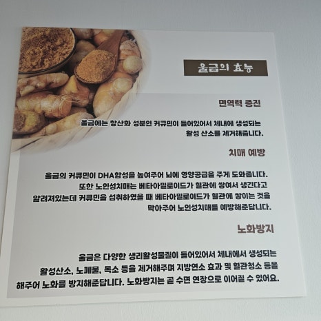 덕산광고간판 이미지