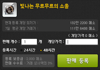 셰이드 이미지