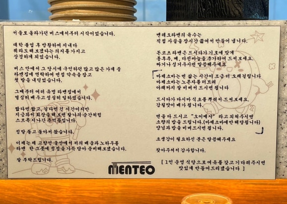멘테오 이미지