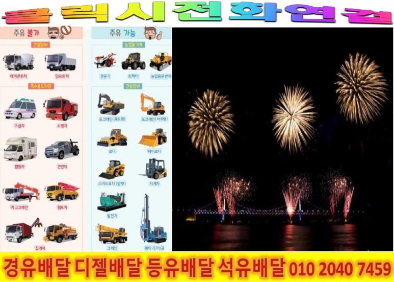구천동주유소 이미지
