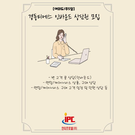 (주) 경동 이미지