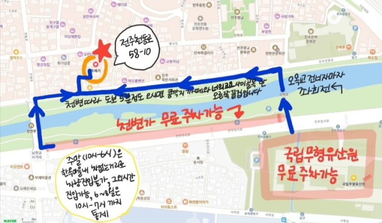 뜨레가 이미지