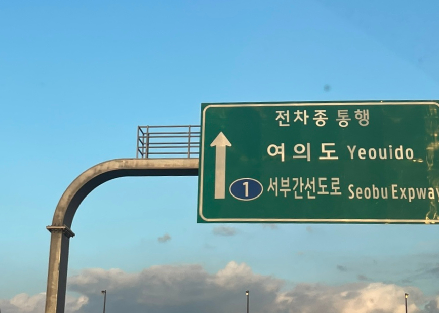 (주)고고킹 이미지