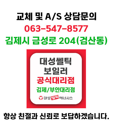 금구환경 이미지