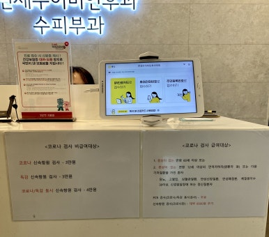 연세후이비인후과의원 이미지