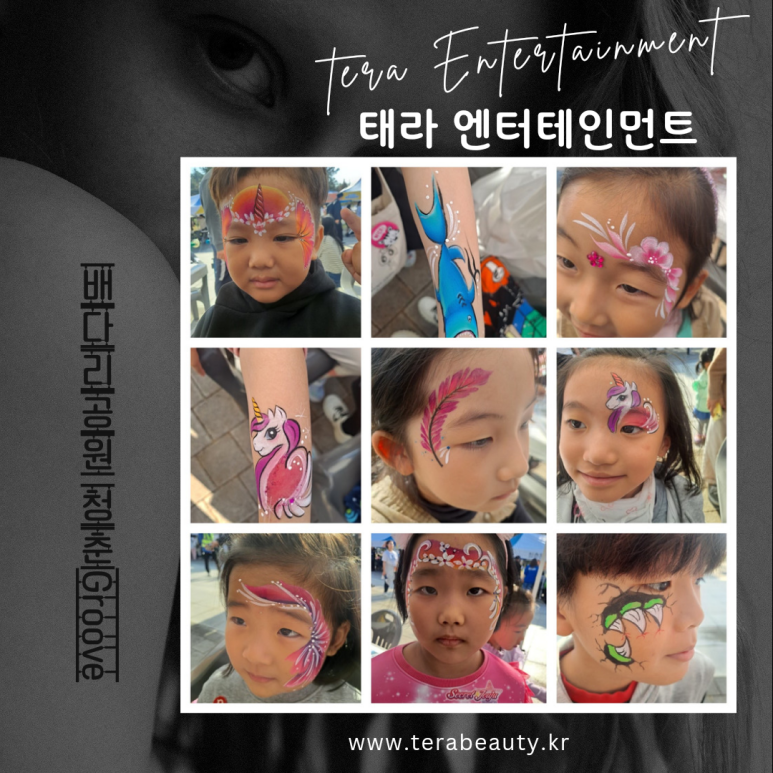 태라엔터테인먼트 이미지