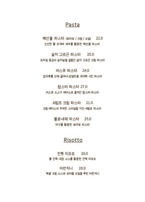 본본레스토랑 이미지