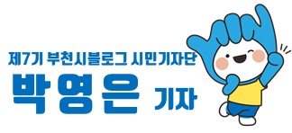 부천역지하도상가 이미지