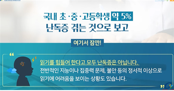 난독증지원센터 이미지