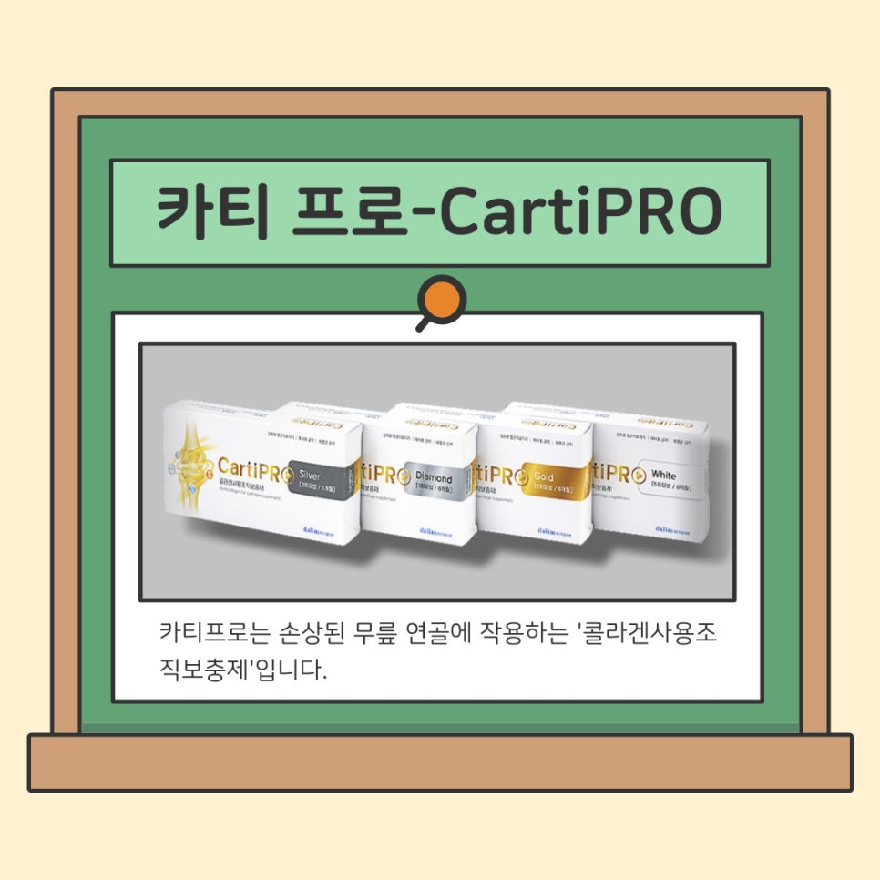 천안튼튼정형외과 이미지