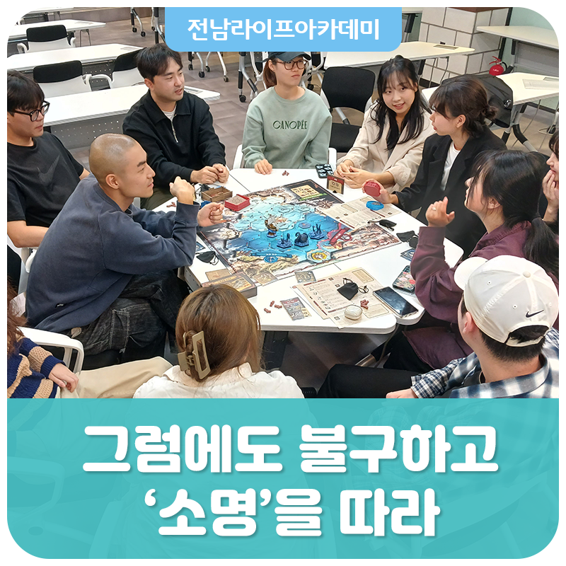 소명라이프 이미지