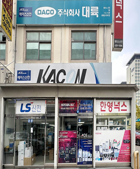 산전유통 이미지