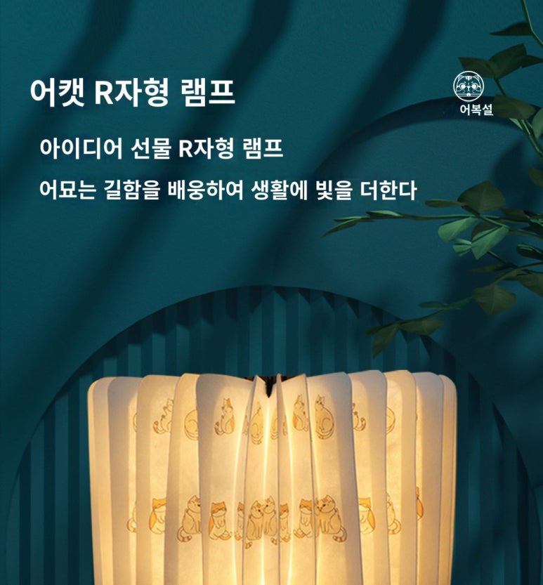 북라이트몰 이미지