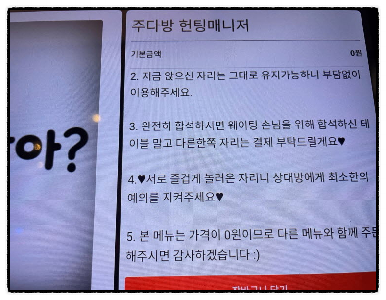 정한다방 이미지