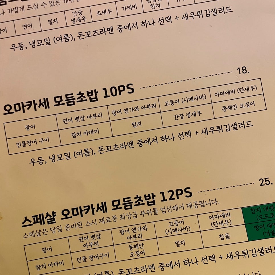 송죽낚시 이미지