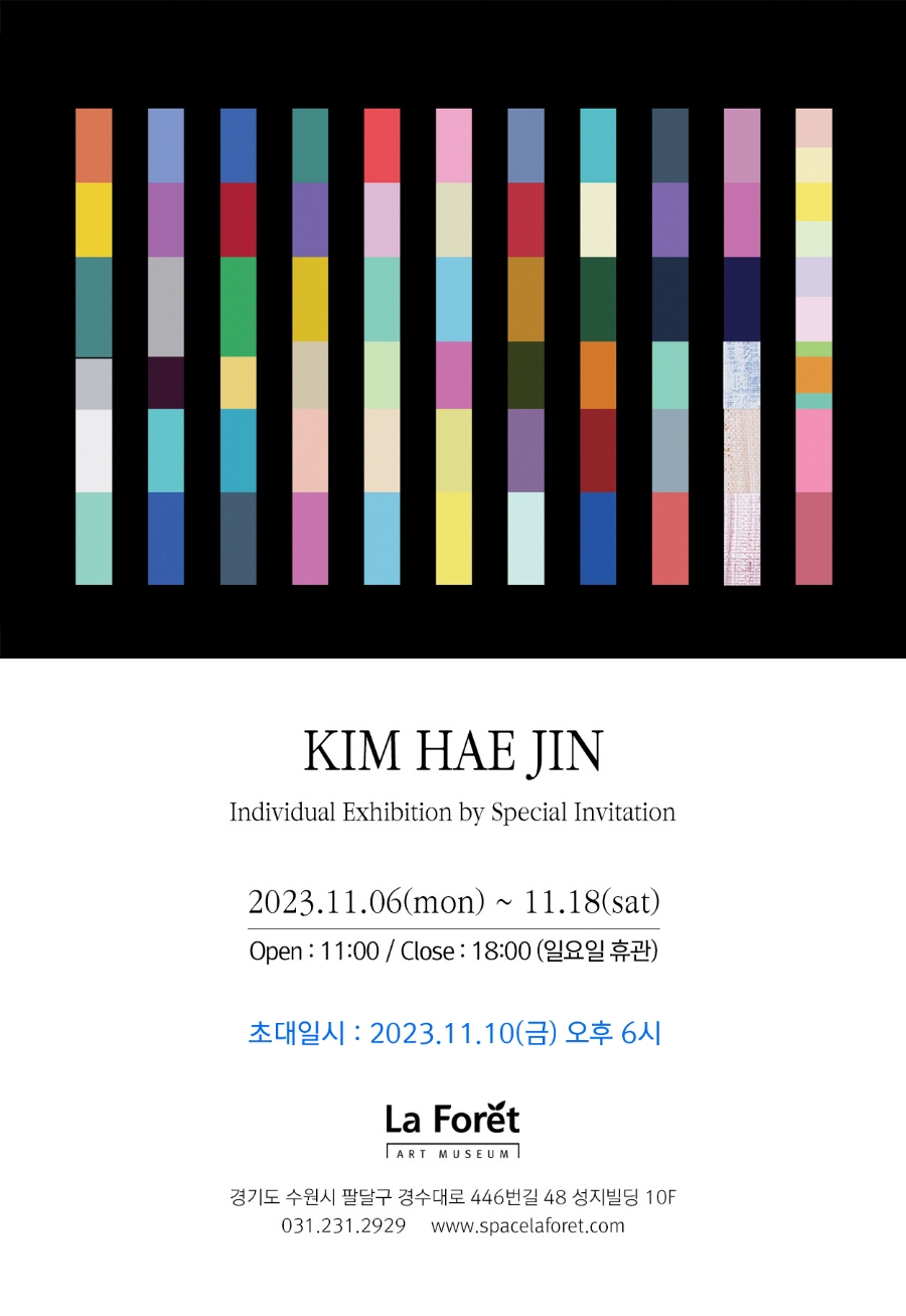 라포애 이미지